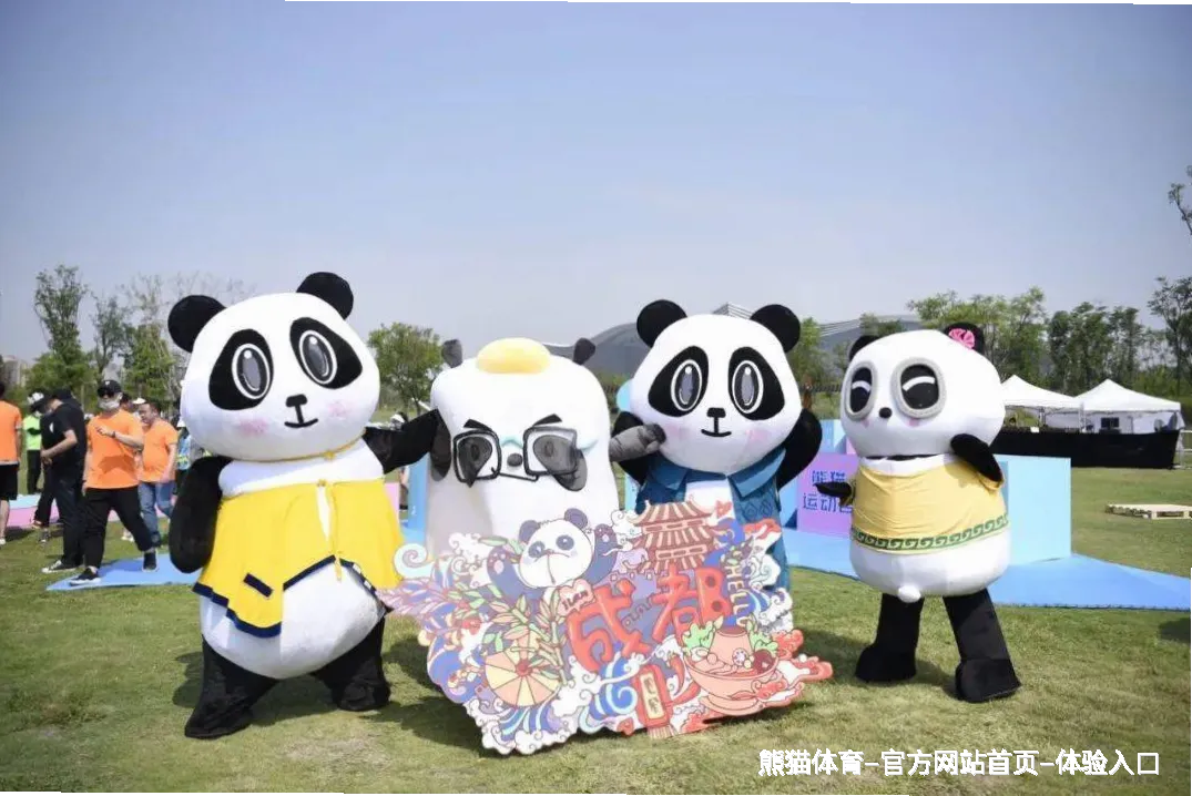 熊猫体育官网📺 高清直播，让你身临其境！