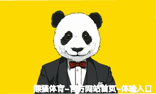 卢思山
